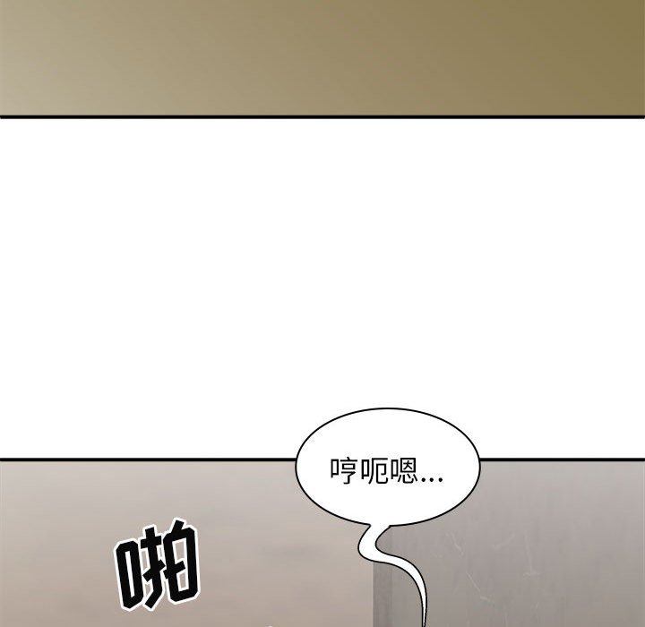 [韩国漫画] 我体内的那个他 剧情,熟女人妻,巨乳大奶#[139P]-120