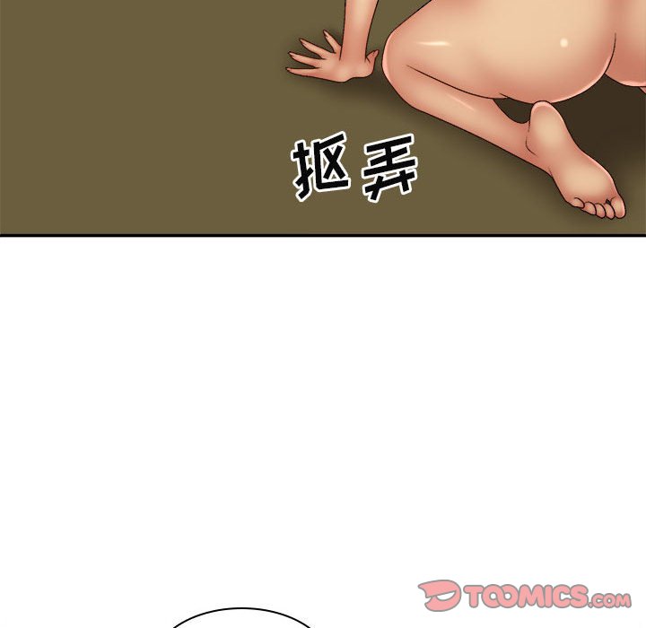 [韩国漫画] 我体内的那个他 剧情,熟女人妻,巨乳大奶#[139P]-122