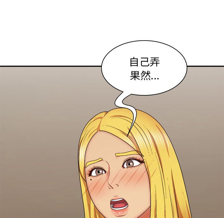 [韩国漫画] 我体内的那个他 剧情,熟女人妻,巨乳大奶#[139P]-125