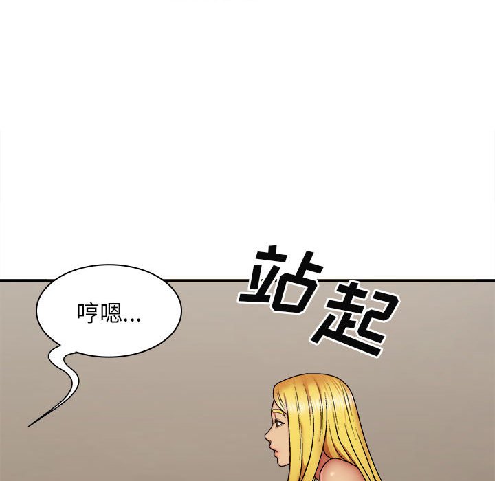 [韩国漫画] 我体内的那个他 剧情,熟女人妻,巨乳大奶#[139P]-127