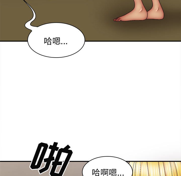 [韩国漫画] 我体内的那个他 剧情,熟女人妻,巨乳大奶#[139P]-129