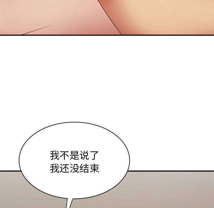 [韩国漫画] 我体内的那个他 剧情,熟女人妻,巨乳大奶#[139P]-16