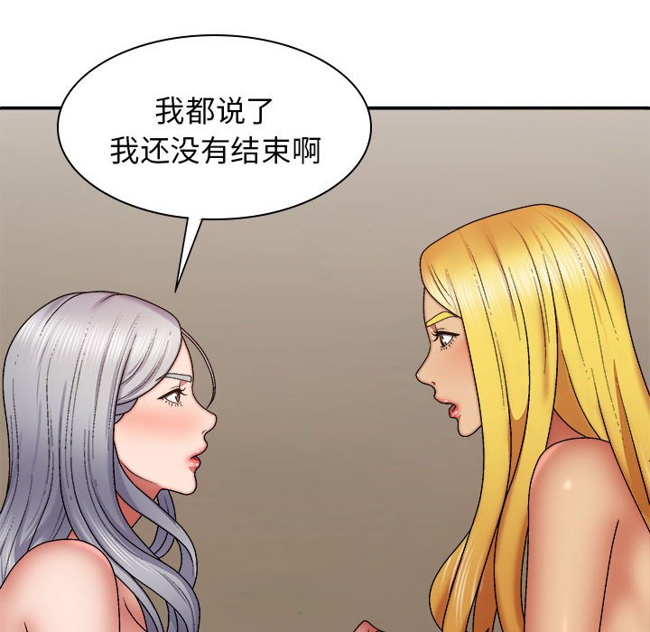 [韩国漫画] 我体内的那个他 剧情,熟女人妻,巨乳大奶#[139P]-19