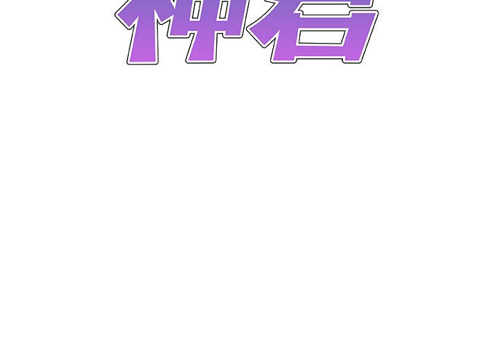 [韩国漫画] 我体内的那个他 剧情,熟女人妻,巨乳大奶#[139P]-2