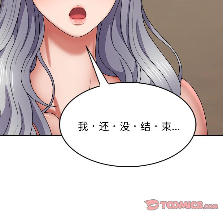 [韩国漫画] 我体内的那个他 剧情,熟女人妻,巨乳大奶#[139P]-27