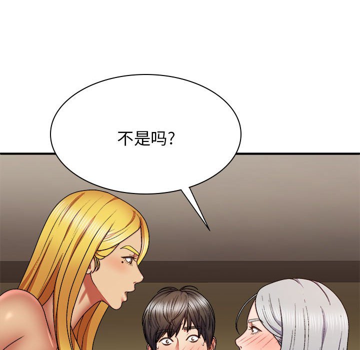 [韩国漫画] 我体内的那个他 剧情,熟女人妻,巨乳大奶#[139P]-28