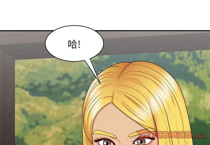 [韩国漫画] 我体内的那个他 剧情,熟女人妻,巨乳大奶#[139P]-3