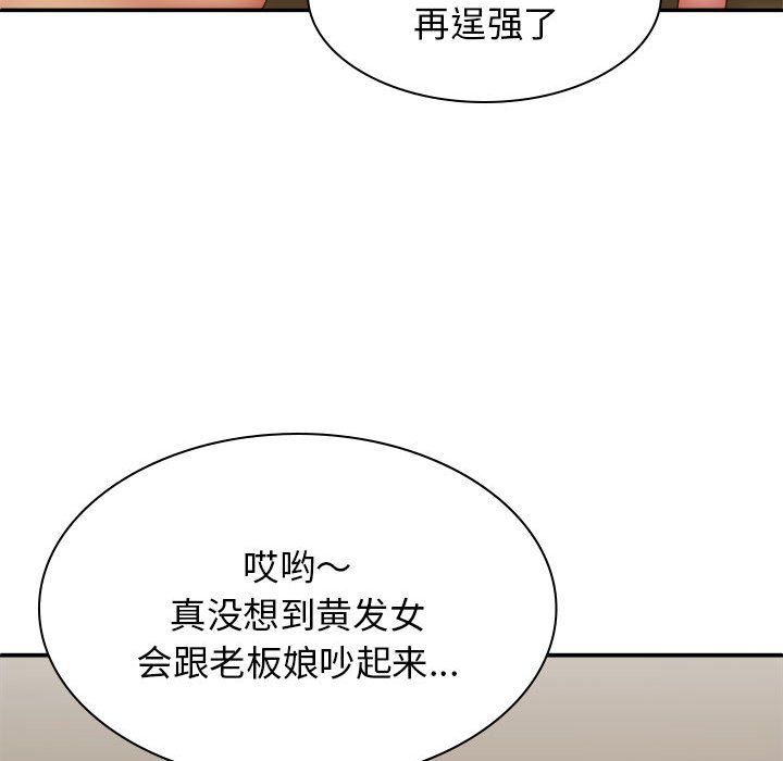 [韩国漫画] 我体内的那个他 剧情,熟女人妻,巨乳大奶#[139P]-30