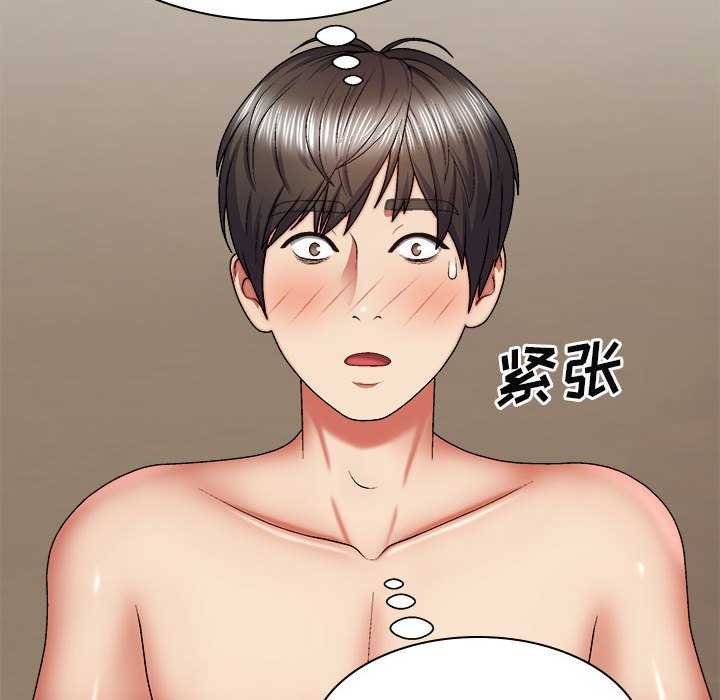 [韩国漫画] 我体内的那个他 剧情,熟女人妻,巨乳大奶#[139P]-31