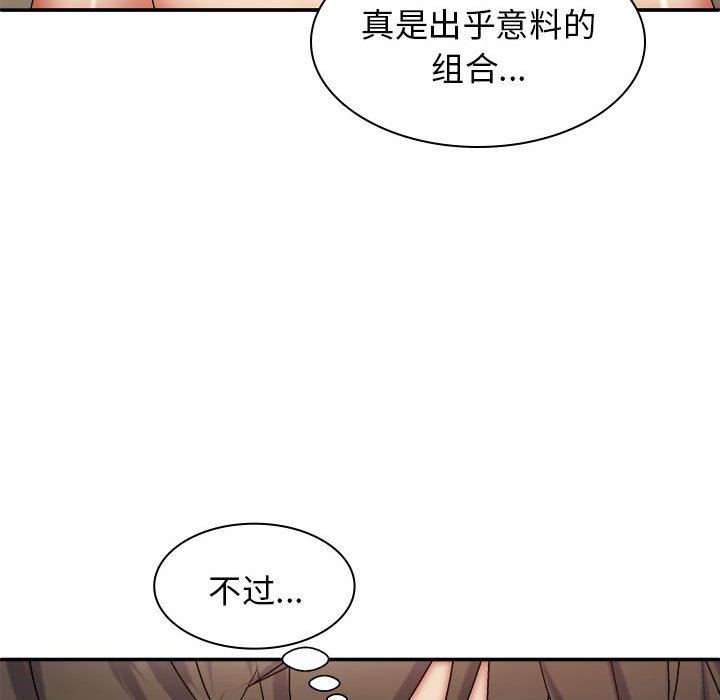 [韩国漫画] 我体内的那个他 剧情,熟女人妻,巨乳大奶#[139P]-32