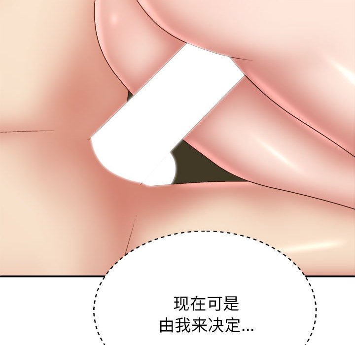 [韩国漫画] 我体内的那个他 剧情,熟女人妻,巨乳大奶#[139P]-35