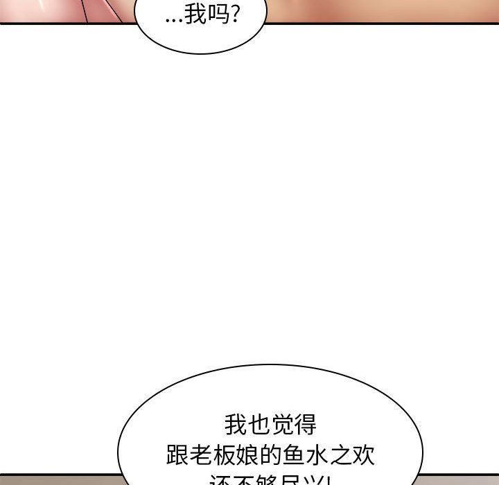 [韩国漫画] 我体内的那个他 剧情,熟女人妻,巨乳大奶#[139P]-43