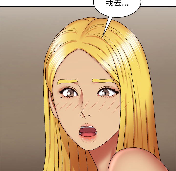 [韩国漫画] 我体内的那个他 剧情,熟女人妻,巨乳大奶#[139P]-46