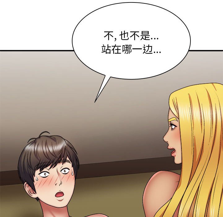 [韩国漫画] 我体内的那个他 剧情,熟女人妻,巨乳大奶#[139P]-48