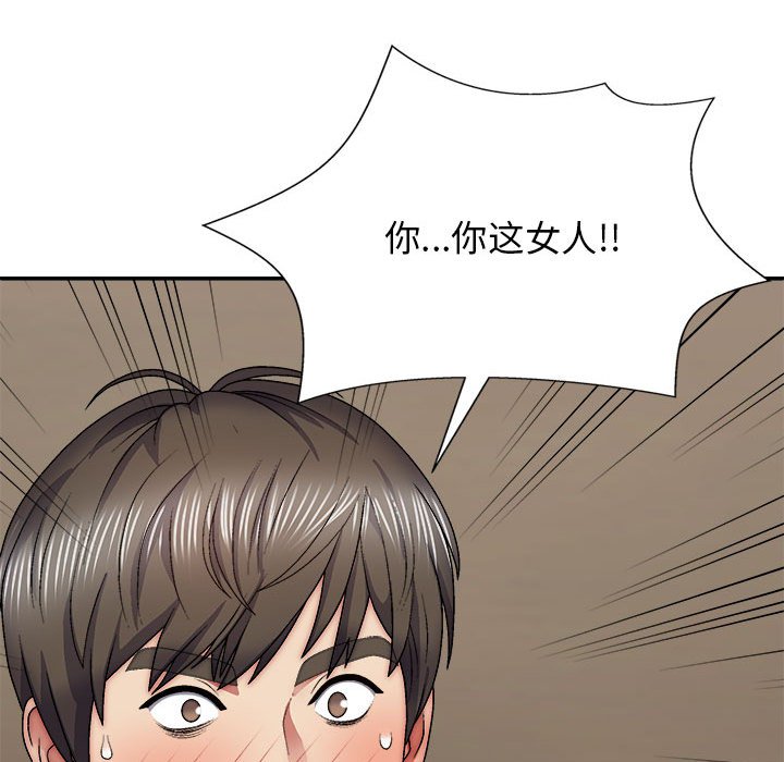 [韩国漫画] 我体内的那个他 剧情,熟女人妻,巨乳大奶#[139P]-55