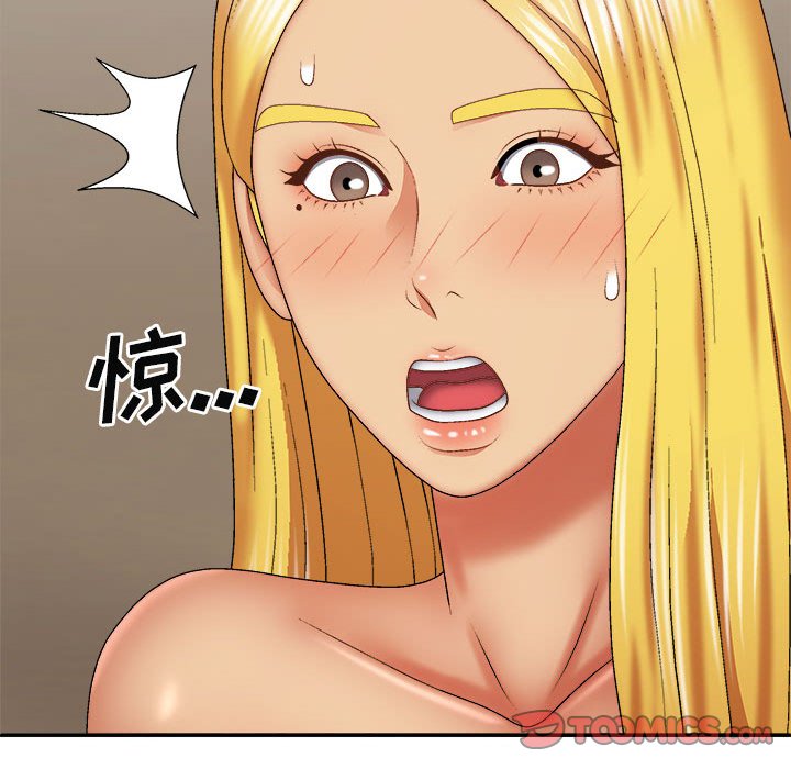[韩国漫画] 我体内的那个他 剧情,熟女人妻,巨乳大奶#[139P]-63