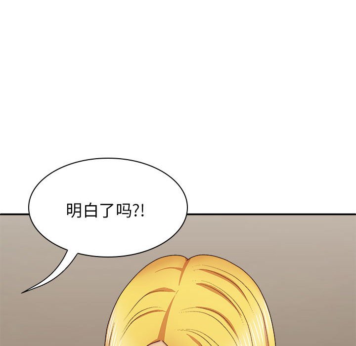 [韩国漫画] 我体内的那个他 剧情,熟女人妻,巨乳大奶#[139P]-64
