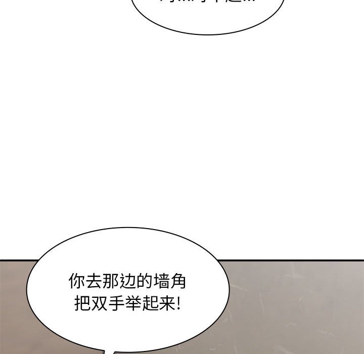 [韩国漫画] 我体内的那个他 剧情,熟女人妻,巨乳大奶#[139P]-66