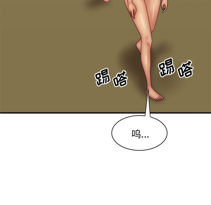 [韩国漫画] 我体内的那个他 剧情,熟女人妻,巨乳大奶#[139P]-68