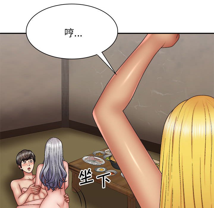 [韩国漫画] 我体内的那个他 剧情,熟女人妻,巨乳大奶#[139P]-72