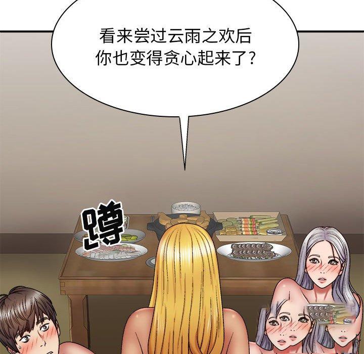 [韩国漫画] 我体内的那个他 剧情,熟女人妻,巨乳大奶#[139P]-8