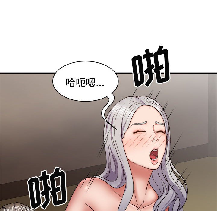 [韩国漫画] 我体内的那个他 剧情,熟女人妻,巨乳大奶#[139P]-82