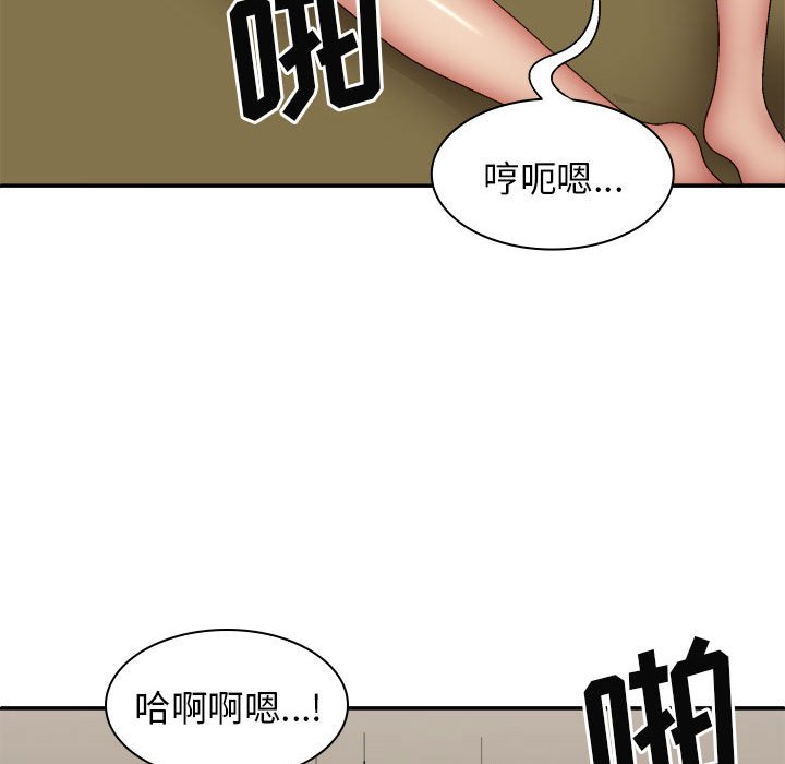 [韩国漫画] 我体内的那个他 剧情,熟女人妻,巨乳大奶#[139P]-96