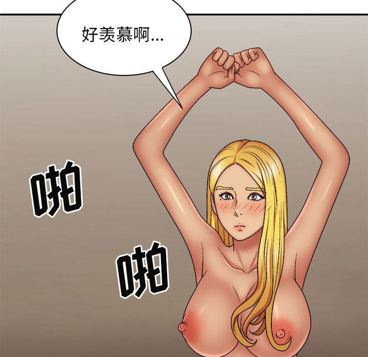 [韩国漫画] 我体内的那个他 剧情,熟女人妻,巨乳大奶#[139P]-99