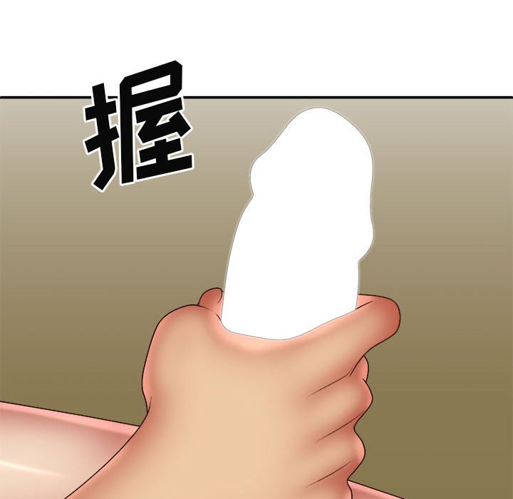 [韩国漫画] 我体内的那个他 剧情,熟女人妻,巨乳大奶#[152P]-105