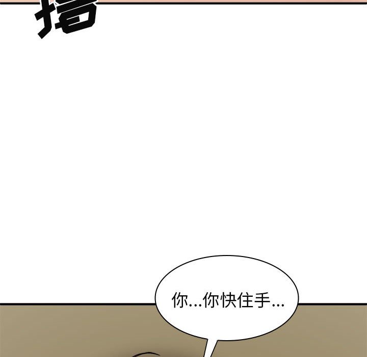 [韩国漫画] 我体内的那个他 剧情,熟女人妻,巨乳大奶#[152P]-109