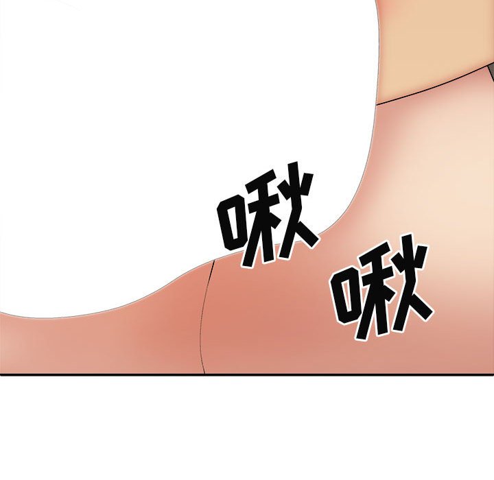 [韩国漫画] 我体内的那个他 剧情,熟女人妻,巨乳大奶#[152P]-120