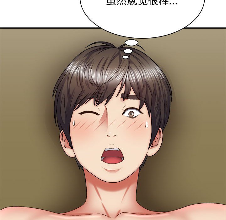 [韩国漫画] 我体内的那个他 剧情,熟女人妻,巨乳大奶#[152P]-124