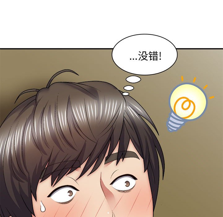[韩国漫画] 我体内的那个他 剧情,熟女人妻,巨乳大奶#[152P]-132