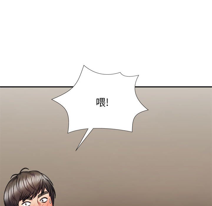 [韩国漫画] 我体内的那个他 剧情,熟女人妻,巨乳大奶#[152P]-134