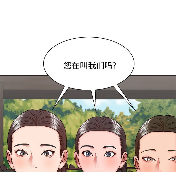 [韩国漫画] 我体内的那个他 剧情,熟女人妻,巨乳大奶#[152P]-139