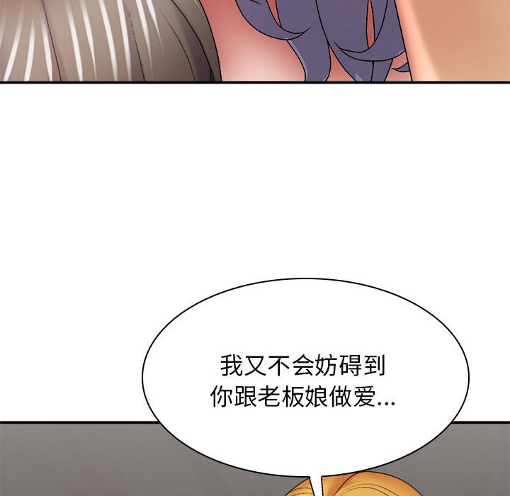 [韩国漫画] 我体内的那个他 剧情,熟女人妻,巨乳大奶#[152P]-14