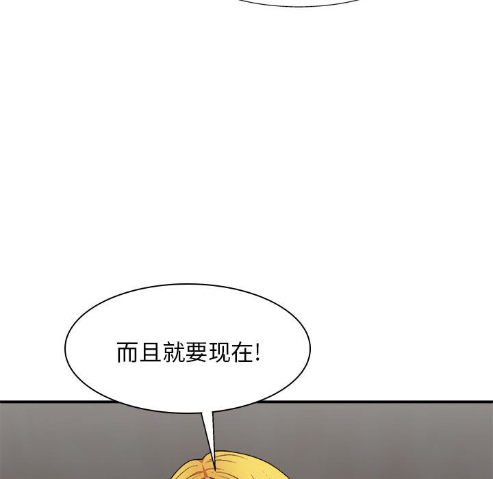 [韩国漫画] 我体内的那个他 剧情,熟女人妻,巨乳大奶#[152P]-148