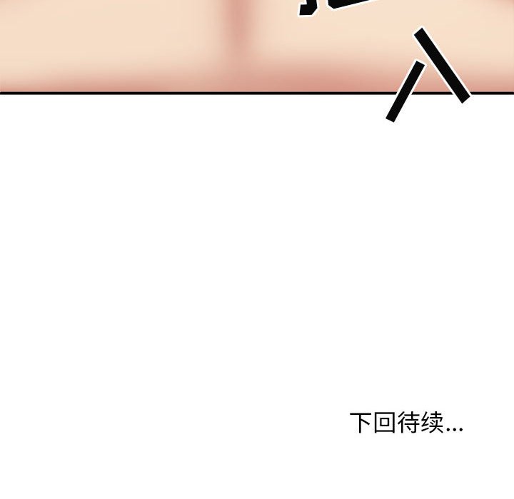 [韩国漫画] 我体内的那个他 剧情,熟女人妻,巨乳大奶#[152P]-151