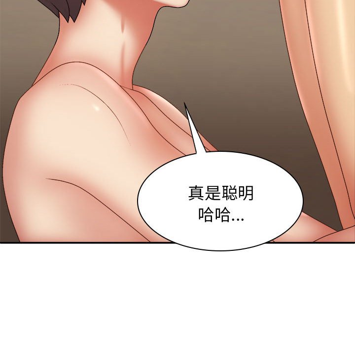 [韩国漫画] 我体内的那个他 剧情,熟女人妻,巨乳大奶#[152P]-18