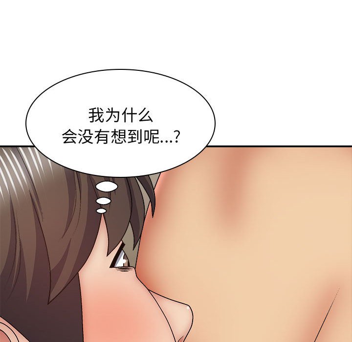[韩国漫画] 我体内的那个他 剧情,熟女人妻,巨乳大奶#[152P]-19