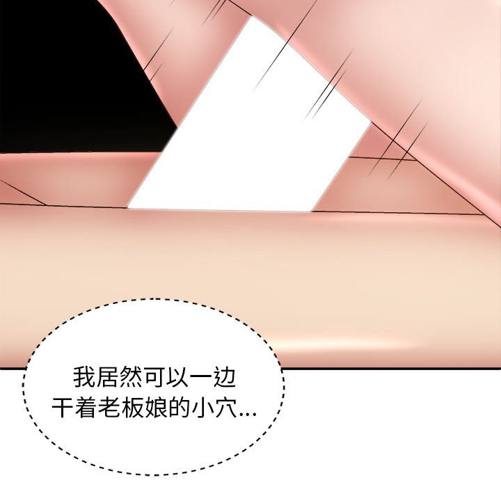 [韩国漫画] 我体内的那个他 剧情,熟女人妻,巨乳大奶#[152P]-24