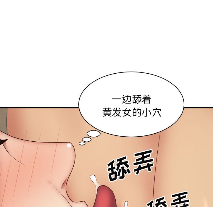 [韩国漫画] 我体内的那个他 剧情,熟女人妻,巨乳大奶#[152P]-25