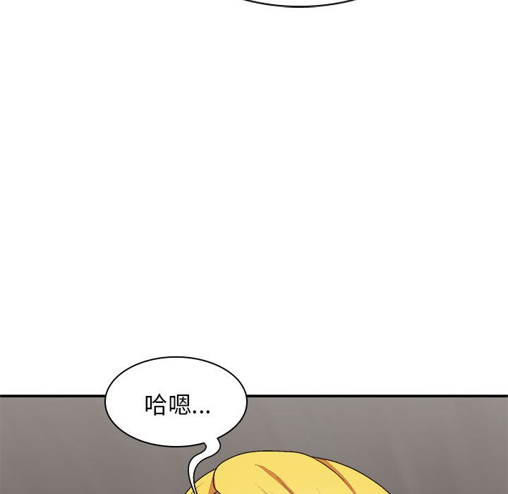[韩国漫画] 我体内的那个他 剧情,熟女人妻,巨乳大奶#[152P]-27