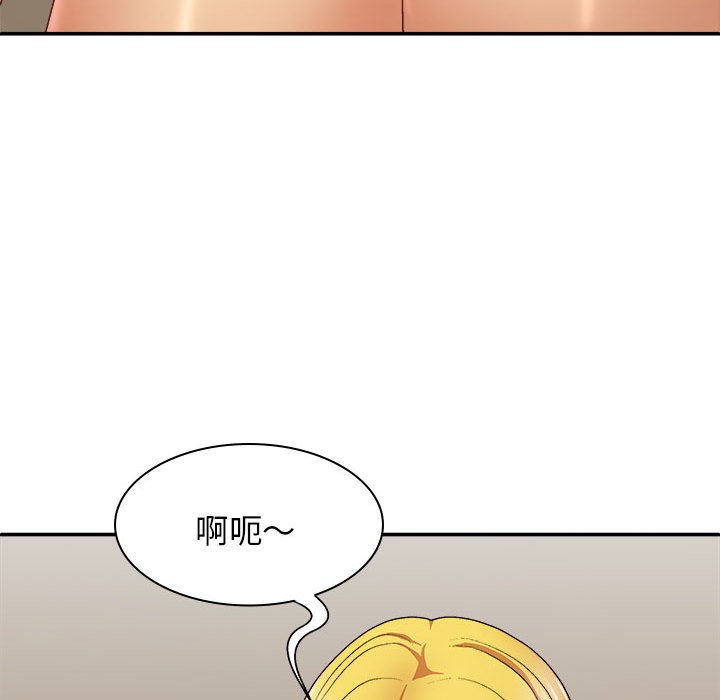 [韩国漫画] 我体内的那个他 剧情,熟女人妻,巨乳大奶#[152P]-36