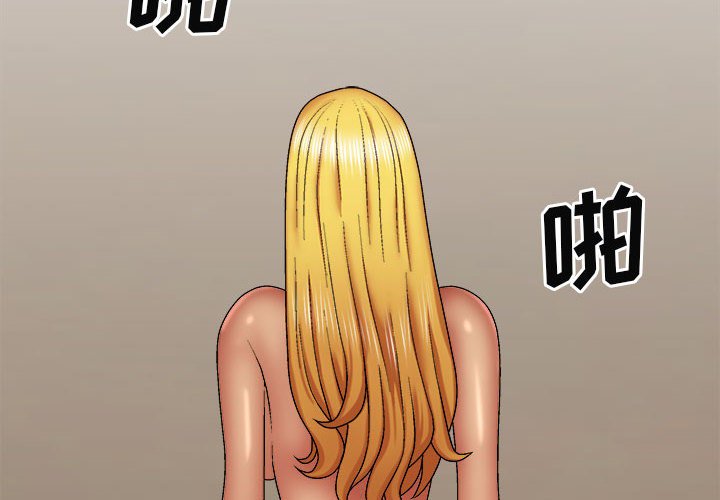 [韩国漫画] 我体内的那个他 剧情,熟女人妻,巨乳大奶#[152P]-4