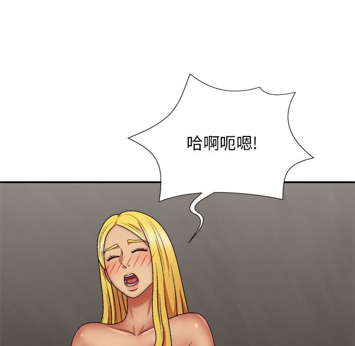 [韩国漫画] 我体内的那个他 剧情,熟女人妻,巨乳大奶#[152P]-45