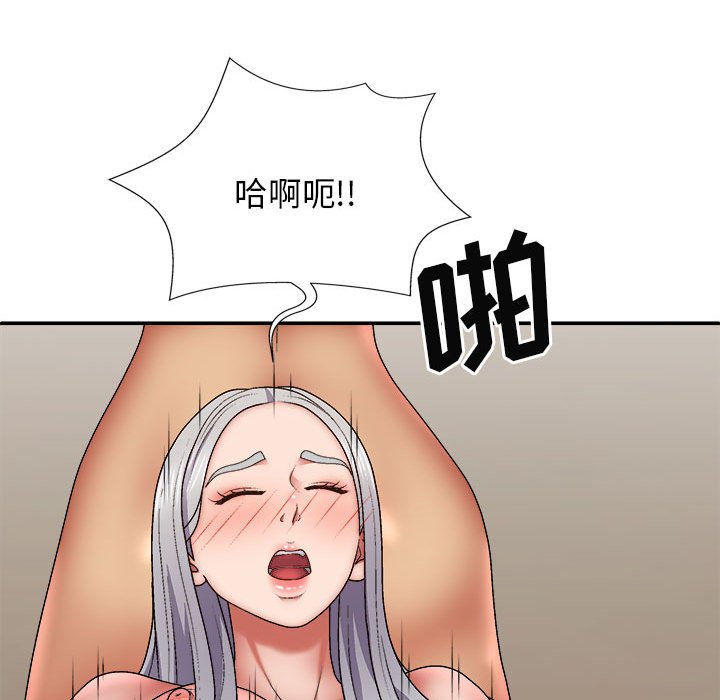 [韩国漫画] 我体内的那个他 剧情,熟女人妻,巨乳大奶#[152P]-52