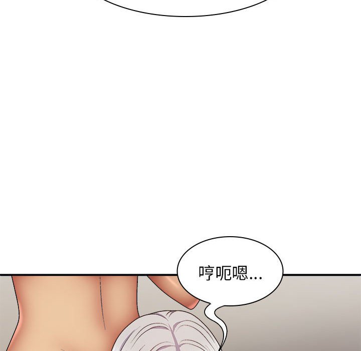 [韩国漫画] 我体内的那个他 剧情,熟女人妻,巨乳大奶#[152P]-61