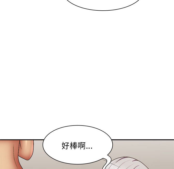 [韩国漫画] 我体内的那个他 剧情,熟女人妻,巨乳大奶#[152P]-66