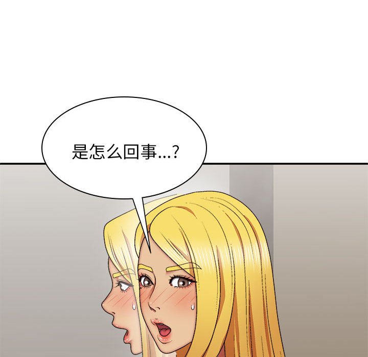 [韩国漫画] 我体内的那个他 剧情,熟女人妻,巨乳大奶#[152P]-73